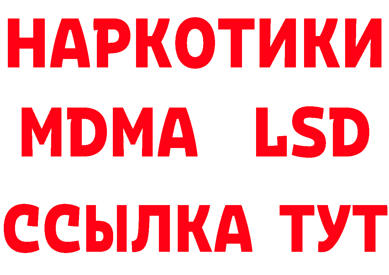 Бутират оксибутират как зайти мориарти МЕГА Тайшет